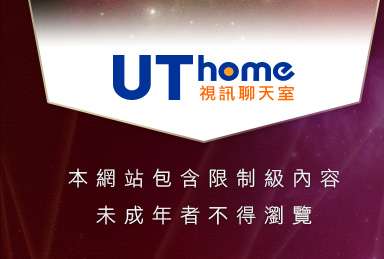 丁字褲自拍相簿本網站包含限制級內容，未成年不得瀏覽